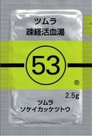 053 ツムラ疎経活血湯（ソケイカッケツトウ）
