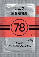 078　ツムラ麻杏薏甘湯(マキョウヨクカントウ）