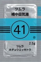 041 ツムラ補中益気湯（ホチュウエッキトウ）