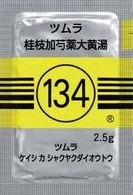 134 ツムラ桂枝加芍薬大黄湯（ケイシカシャクヤクダイオウトウ）