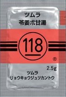 118 ツムラ苓姜朮甘湯（リョウキョウジュツカントウ）